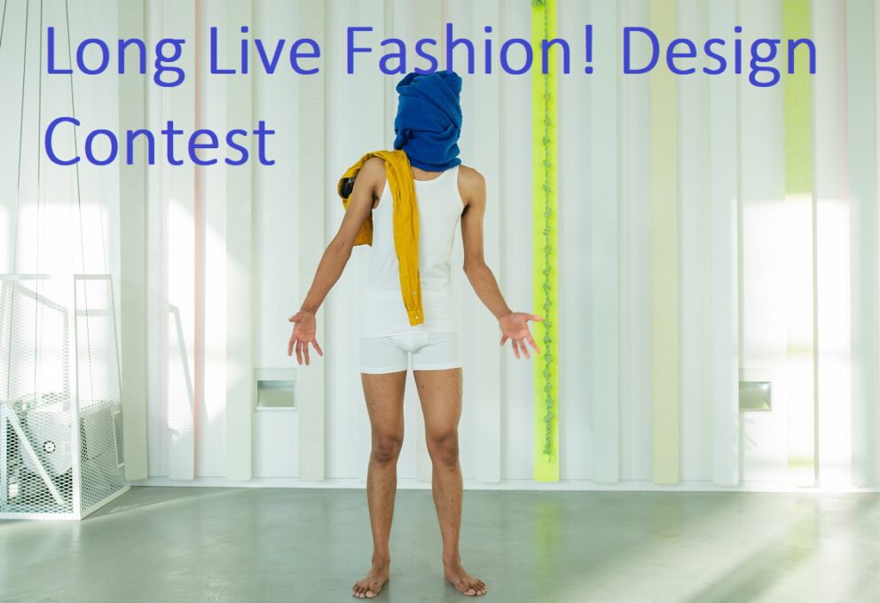 Design Contest